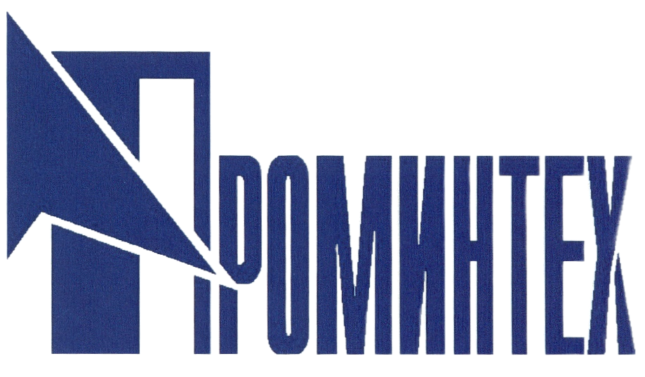 Проминтех Проминтех